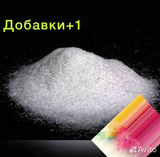 Пищевые добавки