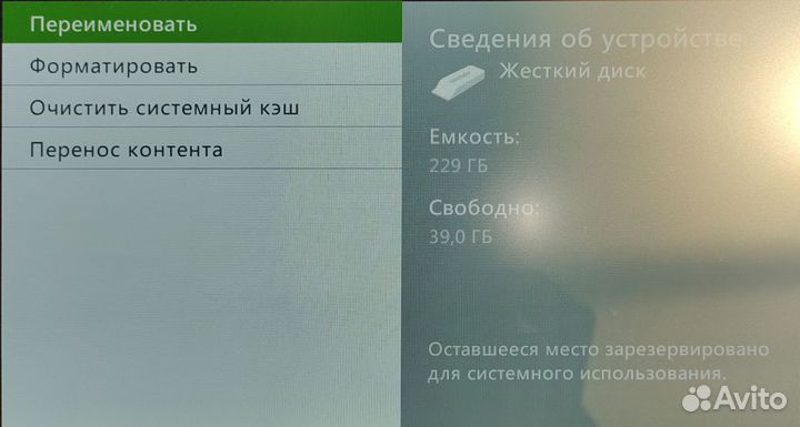 Xbox 360 прошитый freeboot