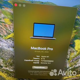 Apple macbook pro 13 2020 m1 8gb 256