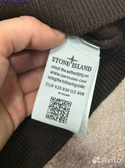 Джемпер полузамок Stone island