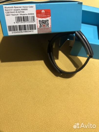 Honor color band A1