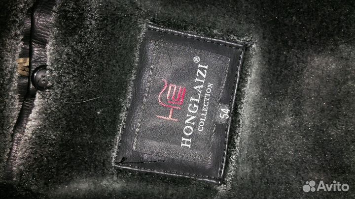 Курточка