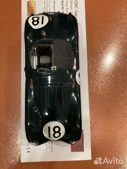 Смс 1:18