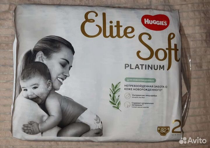 Подгузники для новорожденных Huggies Elit Soft