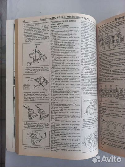 Автолитература - toyota estima/alphard
