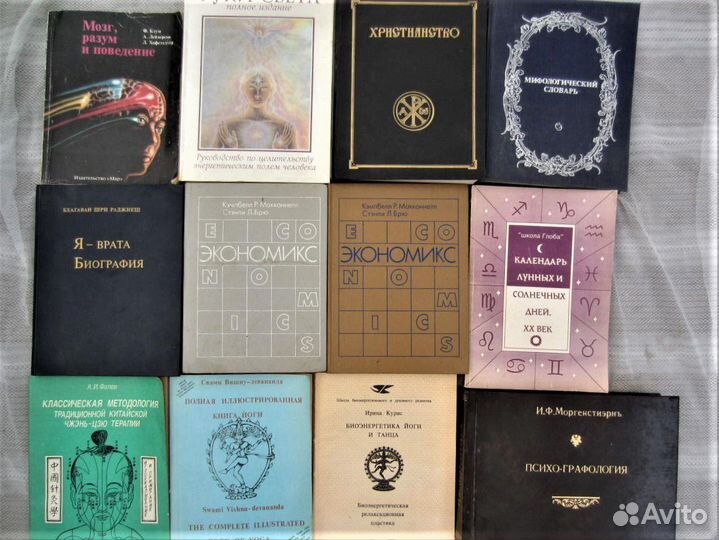 А и С. Голон. Путь в Версаль. Анжелика и король