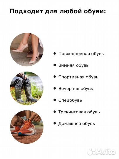 Нейтрализатор запаха для обуви Helmetex Shoes 50ml