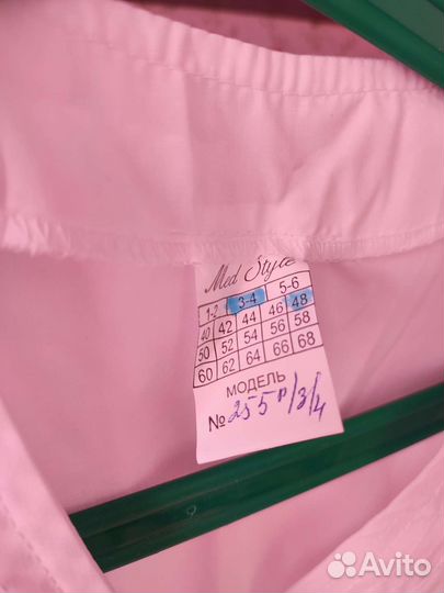 Медицинский халат женский