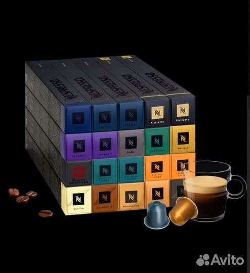 Капсулы Nespresso Original/ Vertuo