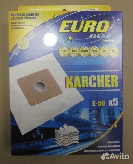 Пылесборники Euro clean E-58 для пылесоса karch