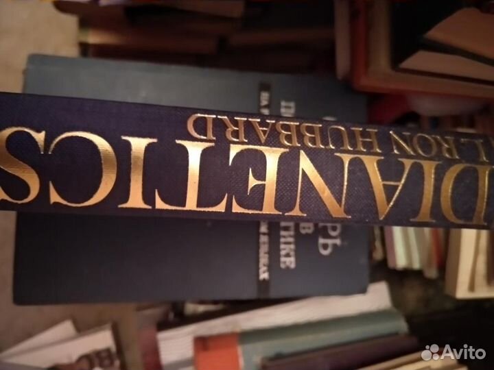 Книги разные