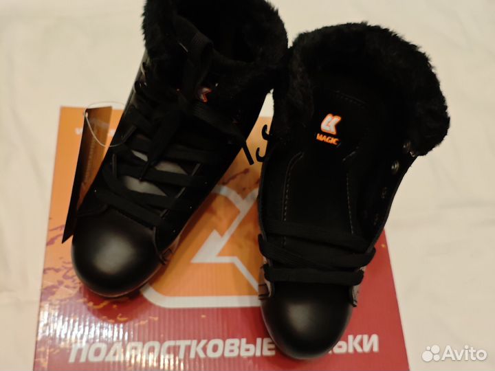 Коньки двухполозные Новые