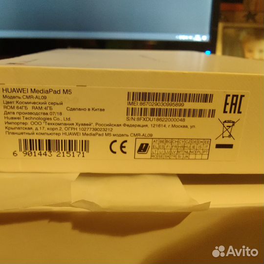Планшет Huawei mediapad M5 4/64 с симкартой обмен