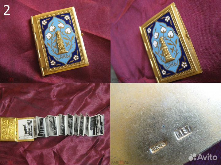 Баку антикварные фото 1898 - 1950 гг