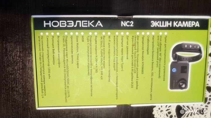 Экшен камера 4к