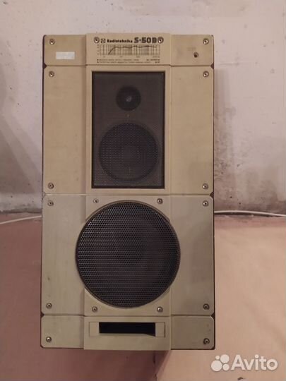 Radiotehnika s50b