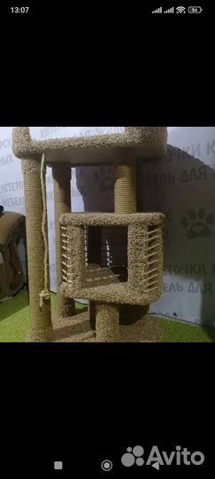 Домик для кошки