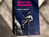 Научные книги по психологии