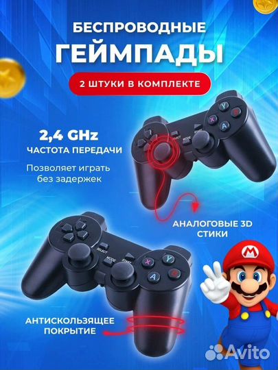 Game Stick 64 gb/ 4К / +10000 игр