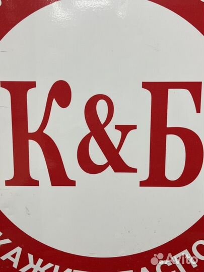 Сотрудник торгового зала