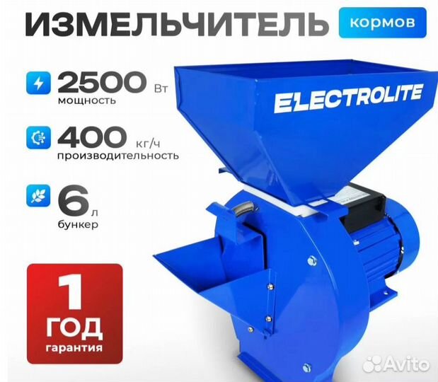 Кормоизмельчитель (зернодробилка) изб-3 новый