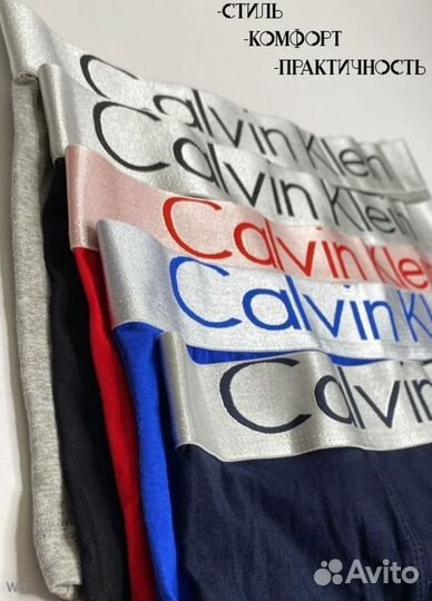 Мужские трусы Calvin Klein