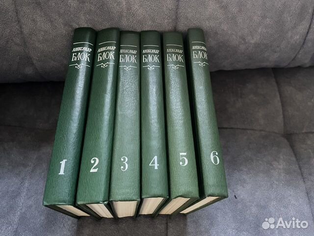 Александр Блок 6 томов