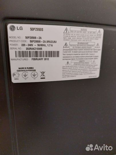 Телевизор LG 50 дюймов и тумба под тв