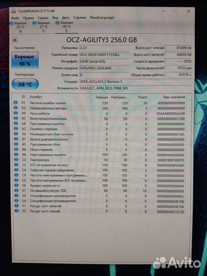 Ssd 256 Gb OCZ Agility3