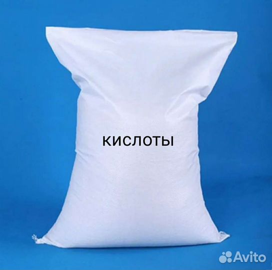 Щавелевая кислота