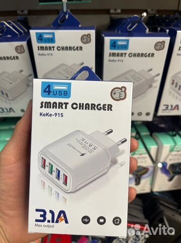 Зарядное устройство (USB)