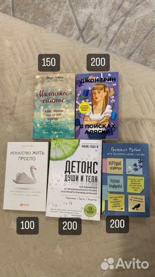 Книги