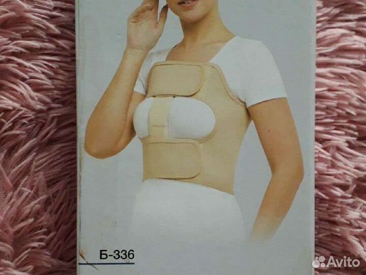 Бандаж послеоперационный для грудной клетки