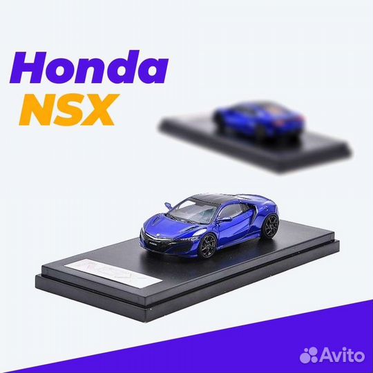 Масштабная модель Honda NSX 1/64