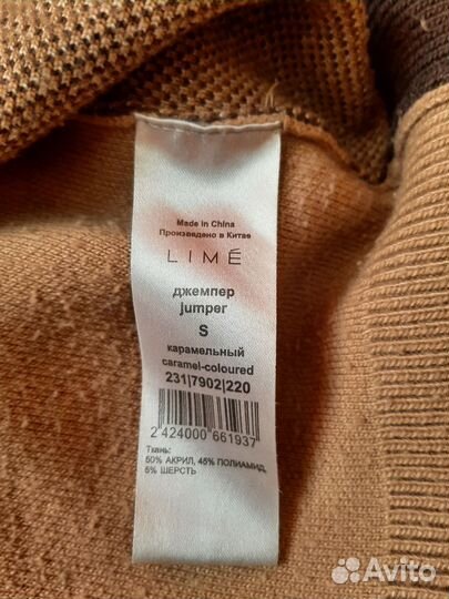Джемпер женский lime