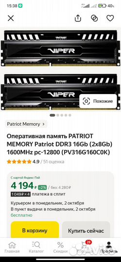 Комплект fx8300