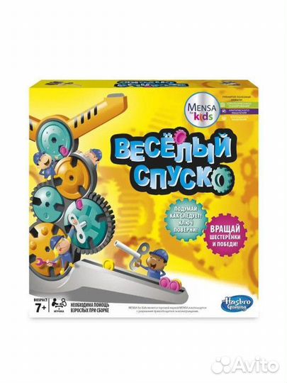 Весёлый спуск настольная игра