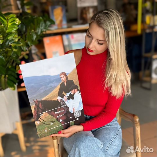 Подарок на День Рождения / Именнойподарок