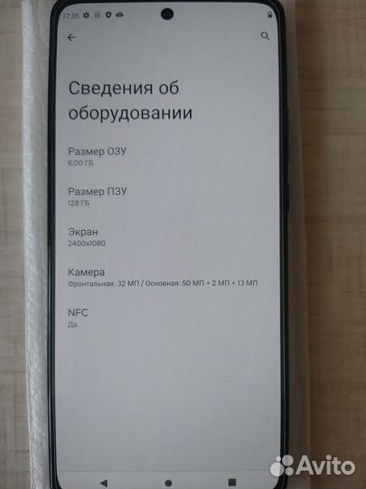 Motorola Edge (2022), 6/128 ГБ