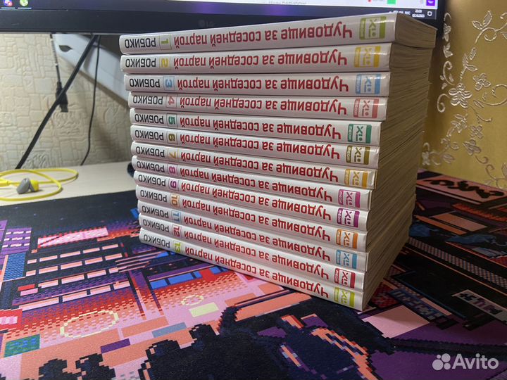 Чудовище за соседней партой, манга, 13 томов