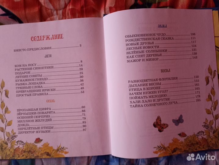 Продам книгу