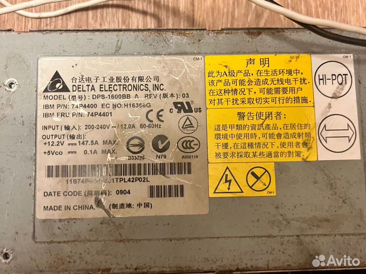 Блок питания Delta Electronic 1600w