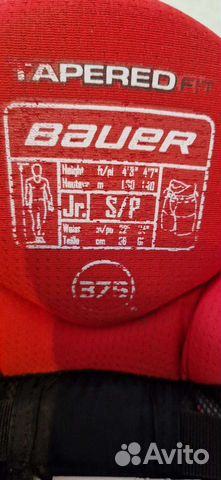 Хоккейные шорты