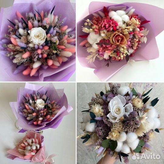 Букет с пионовидными розами на 1 сентября