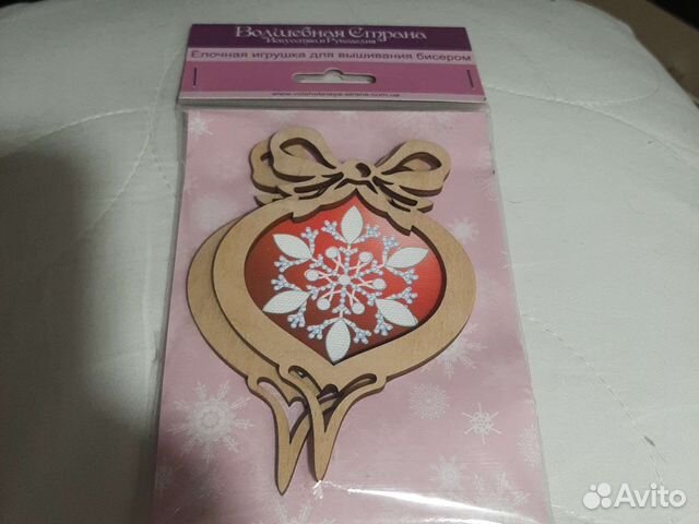 Flе-011 набор вышивки Волшебная страна