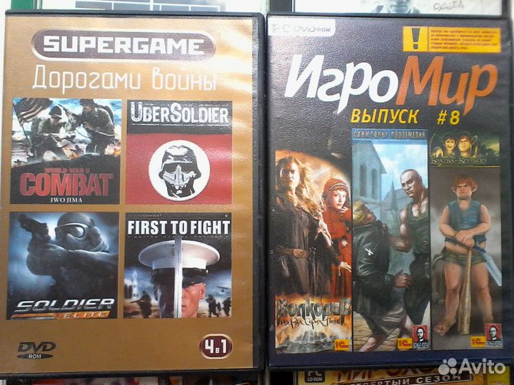 Компьютерные игры в ассортименте