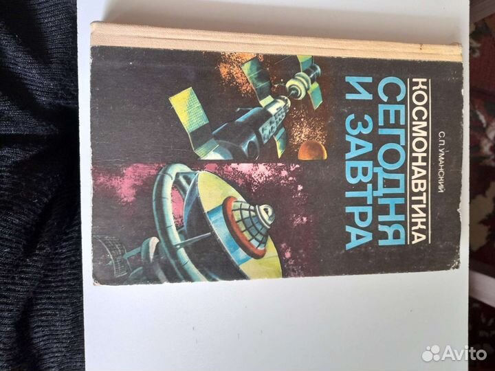 Продаю книги