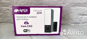 Умная камера для улицы hiper IoT Cam CX3 - новая