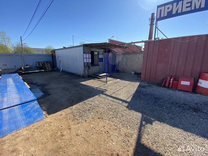 Пункт приема металлолома