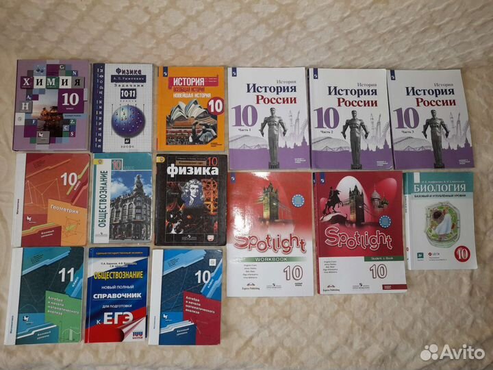Учебники 10 11 класс
